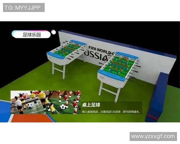 小学四年级足球教学设计与实践活动方案探讨